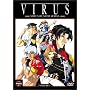 Virus - Virus Buster Serge (Vol. 1)