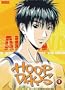 Hoop Days: Zone 1