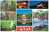 1000ピース はんなり京都奈良 1000-379