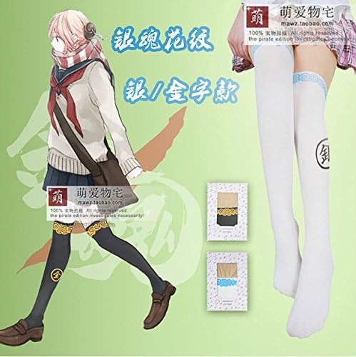 [Qrazy Japan] Gintama Yorozuya Gintoki Cute Stocking for Cosplay (White)