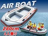 アウトドアシーンで大活躍！4人乗り機密性の高いボストン…