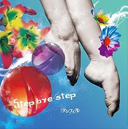 Step bye step[初回限定盤]