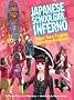 Japanese Schoolgirl Inferno: Tokyo Teen Fashion Subculture Handbook