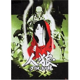 Jin-Roh Wallscroll #1772