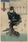 Poster of historic Japanese Art: a woman, full-length, standing, facing right, a parasol lying on the ground next to her and a book on women's moral education depicted behind her
