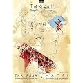 Tir� � part : Thalassa Maori