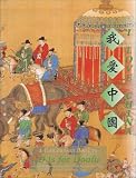 I Love China: A Companion Book to D Is for Doufu