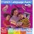 Berlitz Kids French Language Pack! (Berlitz Kids Language Pack)