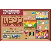 ハドソンベストコレクション VOL.4 謎解きコレクション(ナッツ&ミルク・バイナリィランド・サラダの国のトマト姫 収録)