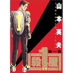 �E����1(�C�`) 1 (�����O�T���f�[�R�~�b�N�X)