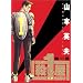 �E����1(�C�`) 1 (�����O�T���f�[�R�~�b�N�X)
