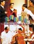 The Adventures of Master & Servant [VHS]
