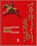 Revue Musee Olympique  / 5000 ans de sport en chine