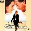 ���z�ƌ��ɔw���� [DVD]