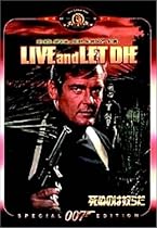 007/死ぬのは奴らだ 特別編 [DVD]