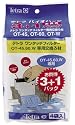 テトラ バイオバッグ3+1お得パック4袋