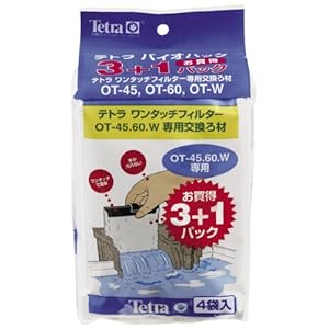 【クリックで詳細表示】テトラ バイオバッグ3＋1お得パック4袋