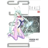 DearS 1 (電撃コミックス)