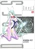 DearS 1 (電撃コミックス)