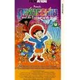 Pinocchio And The Emperor Of The Night