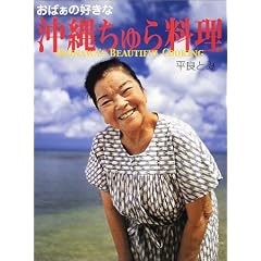 ���΂��̍D���ȁu���ꂿ��痿���v