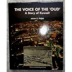 The Voice of the Oud