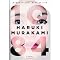 books I want to read