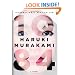 1Q84