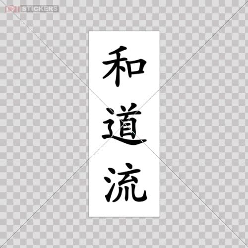Decals Stickers Hieroglyph Martial Arts Window Store Wall Art Decor Size: 5 X 1.9 Inches Vinyl color print