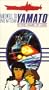 Farewell to Space Battleship Yamato [VHS]