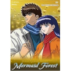 Mermaid Forest - Unending Nightmare (Vol. 4)