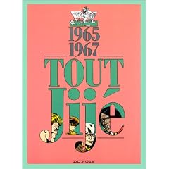 Tout jije t. 12 : 1965-1967