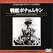 ��̓|�`�����L�� [DVD]