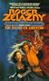 The Hand of Oberon (The Chronicles of Amber, Book 4)