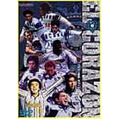 【クリックで詳細表示】アビスパ福岡オフィシャルDVD『EL CORAZON』