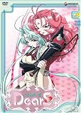 DearS - 4th Contact (Vol. 4)