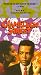 VHS : Chameleon Street