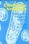 Clostridium Botulinum: A Practical Approach to the Organism and Its Control in Foods (Practical Food Microbiology)