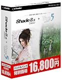 Shade 8 basic/Vue 5 Easel �Х�ɥ�ѥå� for MacOS X