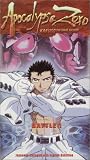 VHS : Apocalypse Zero Battle 1 (Sub)