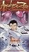 Price Comparison : Apocalypse Zero Battle 1 (Sub)
