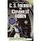 Space Opera That Thrills and Delights