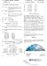 NEW Patent CD for Method of treating tinnitus