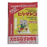 �˂��݂Ƃ�����s�b�^���R�@�Z�p�`