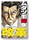 ���_�d���������v<�ʏ��> [DVD]