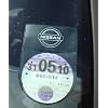 Nissan Tax Disc Holder DOUBLE SIDE logo BLACK SERIES - 200SX, 300ZX, 350Z, Almera, Bluebird, Cargo, Cherry, Micra, Navara, Patrol, Primera, Serena, Skyline, Sunny, Terrano, Trade, X-Trail, ALL NISSAN