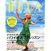 季刊 HULA HEAVEN ! (フラ・ヘヴン) 2010年 08月号 [雑誌]