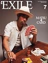 月刊 EXILE (エグザイル) 2012年 07月号 [雑誌]