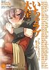 「いちゃラブ」大全 完全保存版―デレデレな女の子を集大成!! (INFOREST MOOK)