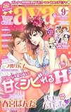 Young Love Comic aya (ヤング ラブ コミック アヤ) 2011年 09月号 [雑誌]-